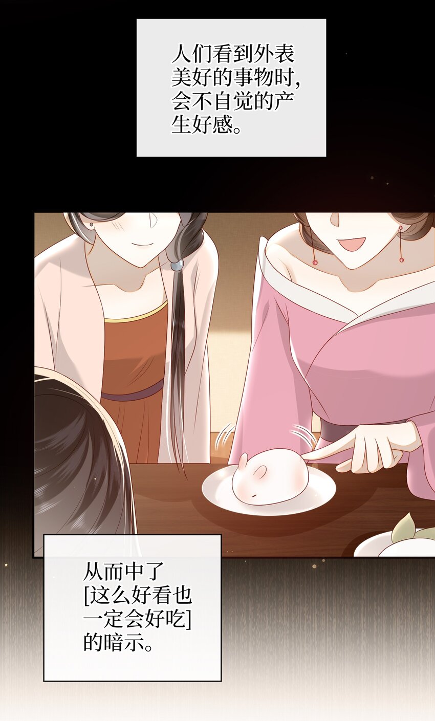 027 能再陪我一阵吗？28