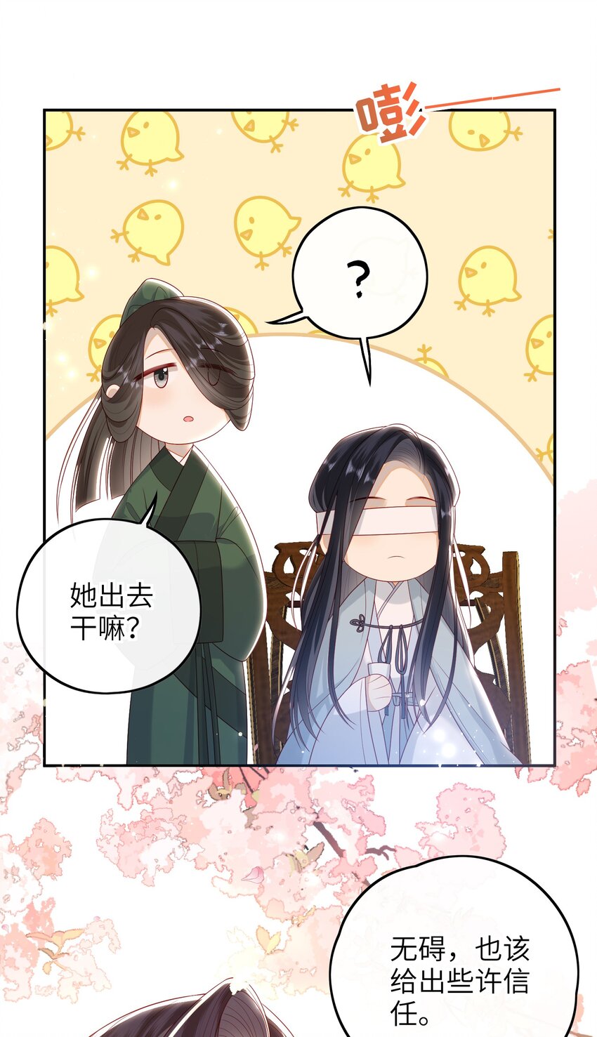 020 再多给些信任吧13