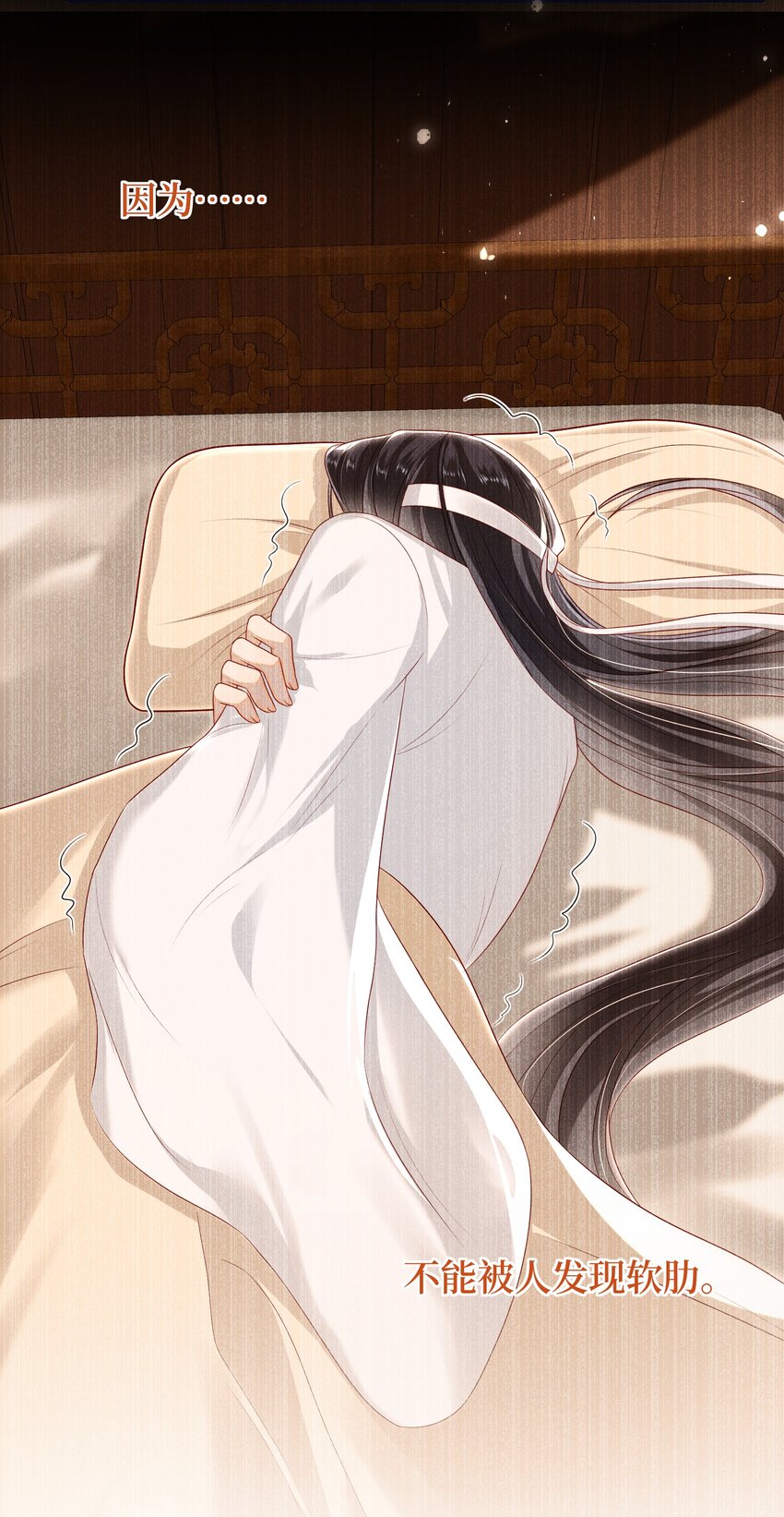 024 夫人，你要做什么？8