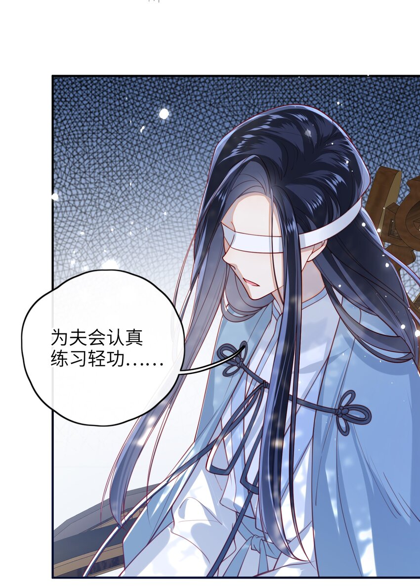 012 让她死掉太可惜了38