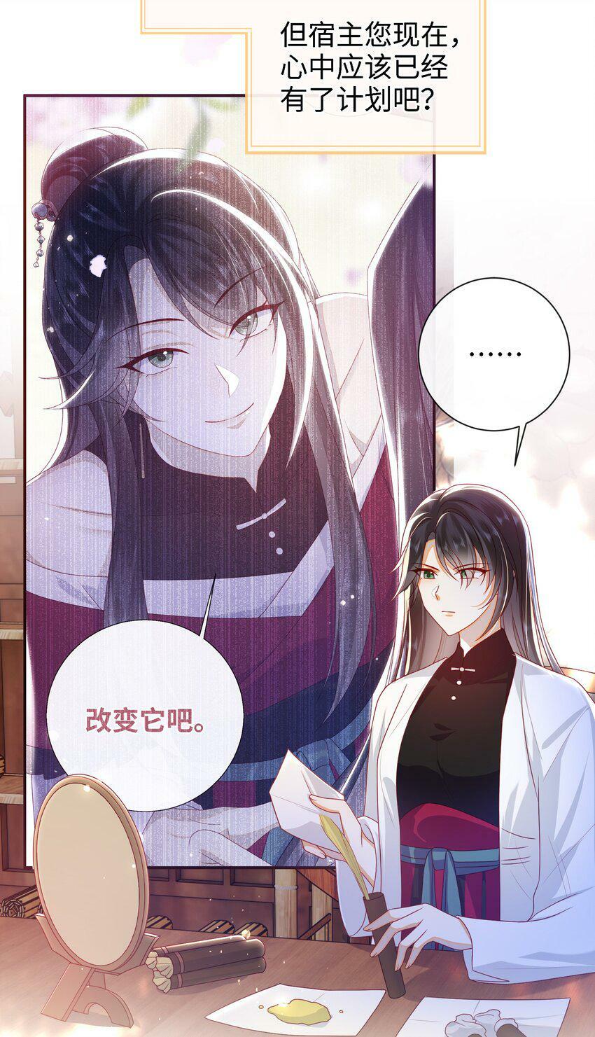 042 毁约9