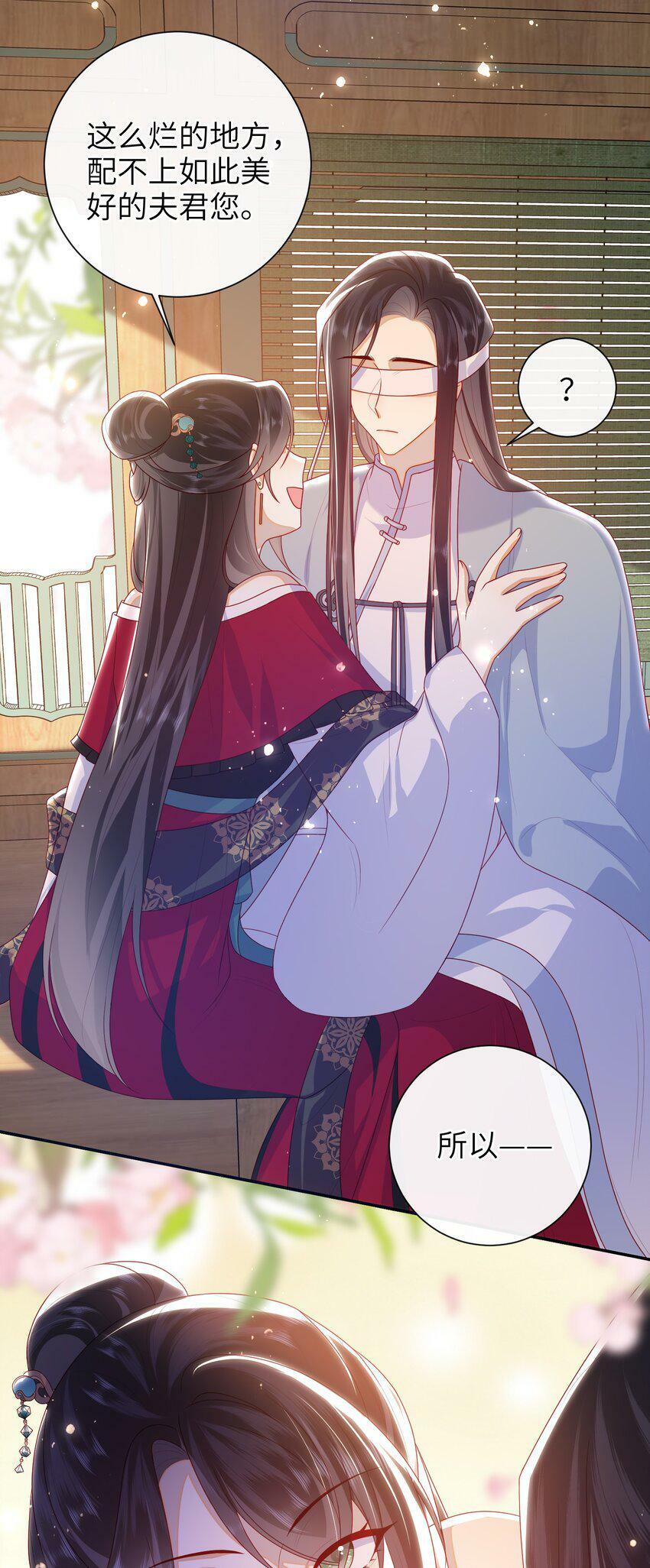 041 改变他吧31