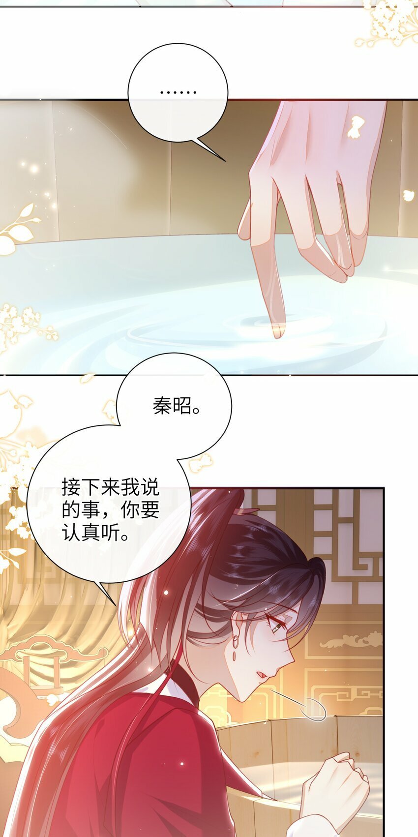 056 刺杀王爷26