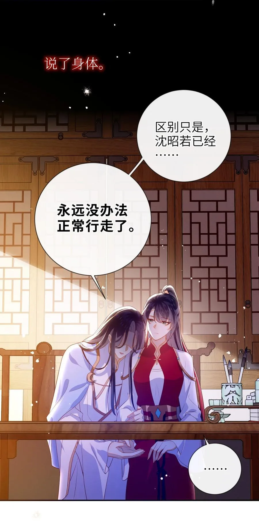 089 为自己活一次5