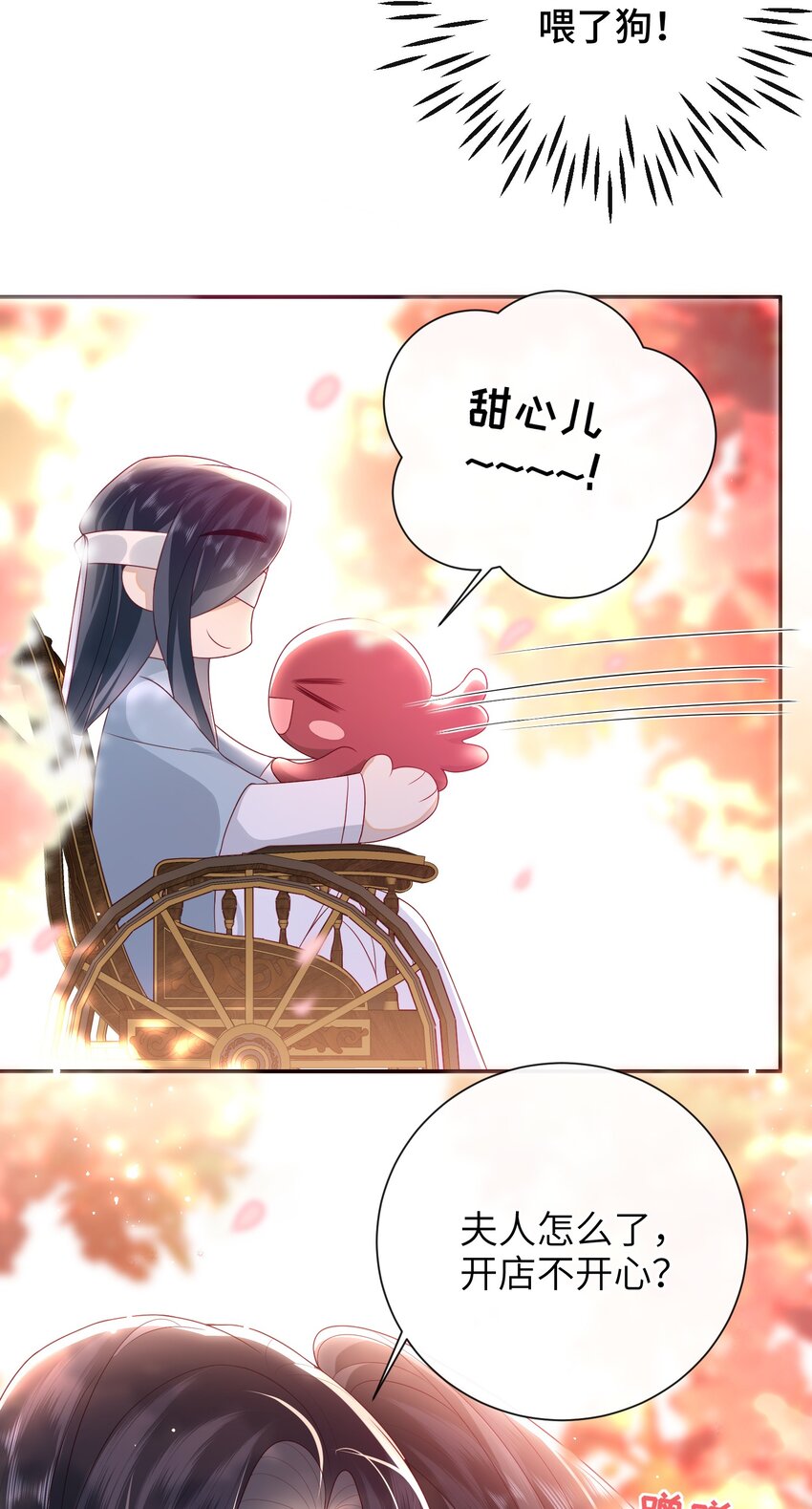 032 昭美人……29