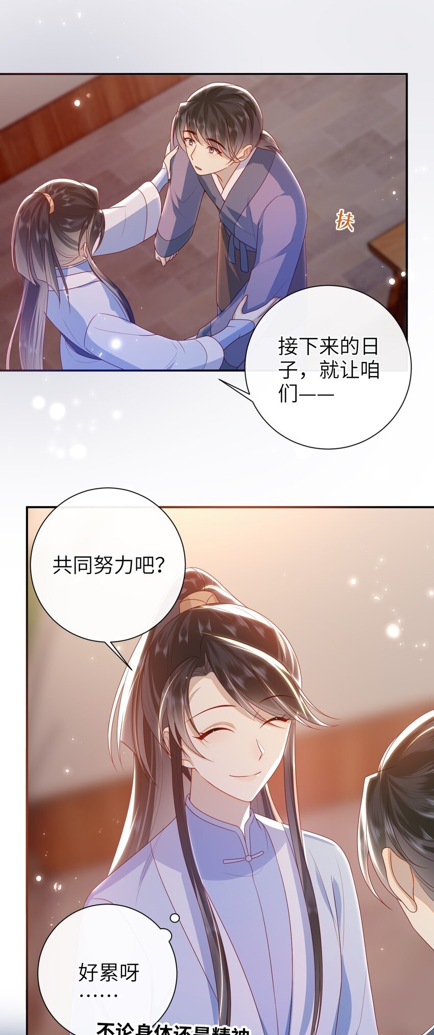 045 新的意外28