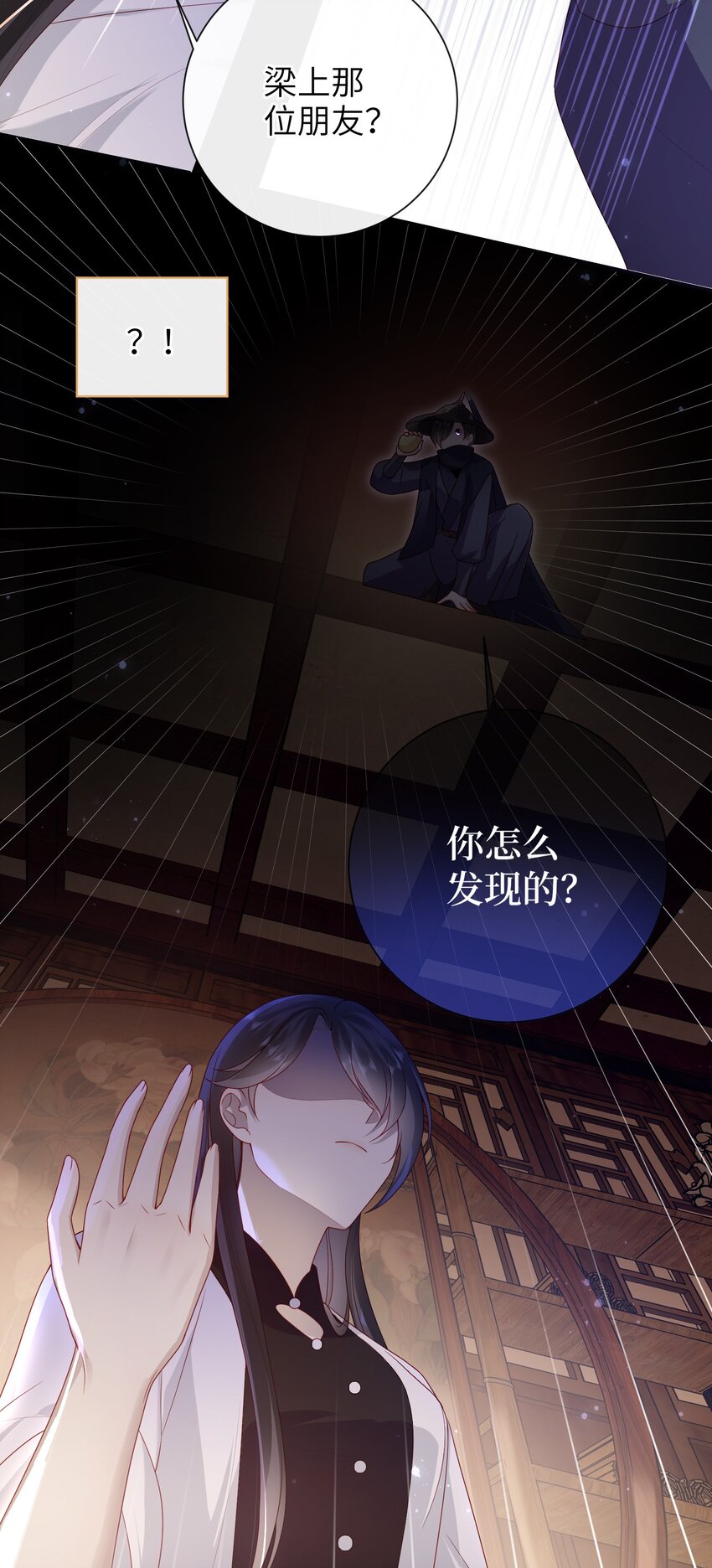 033 意外来客31