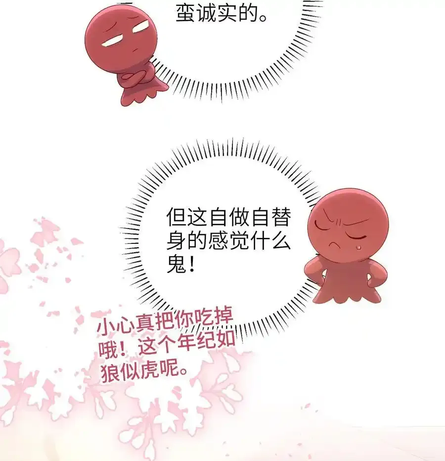 072 侍寝39