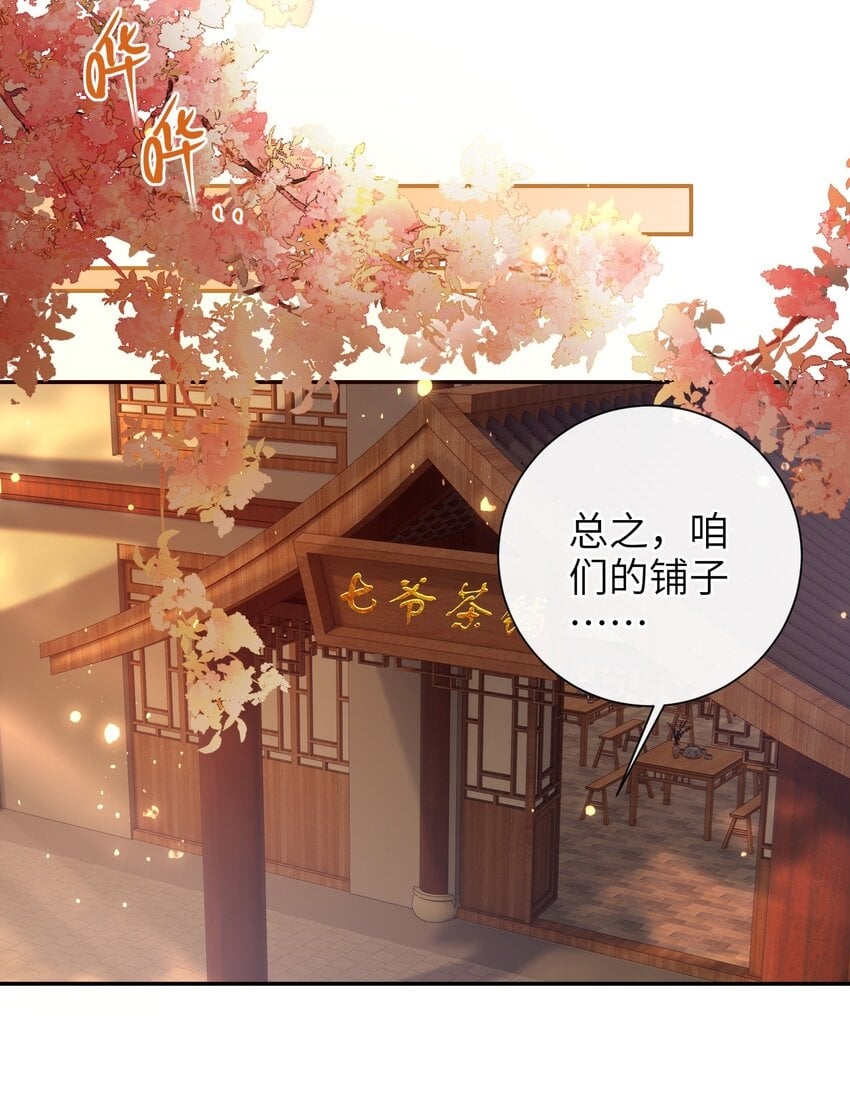 045 新的意外10
