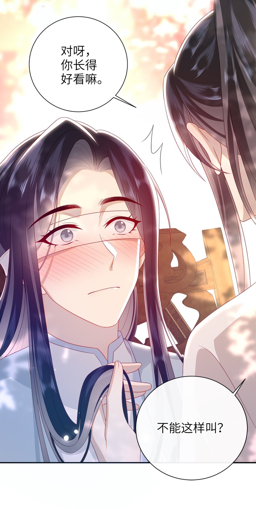 032 昭美人……37