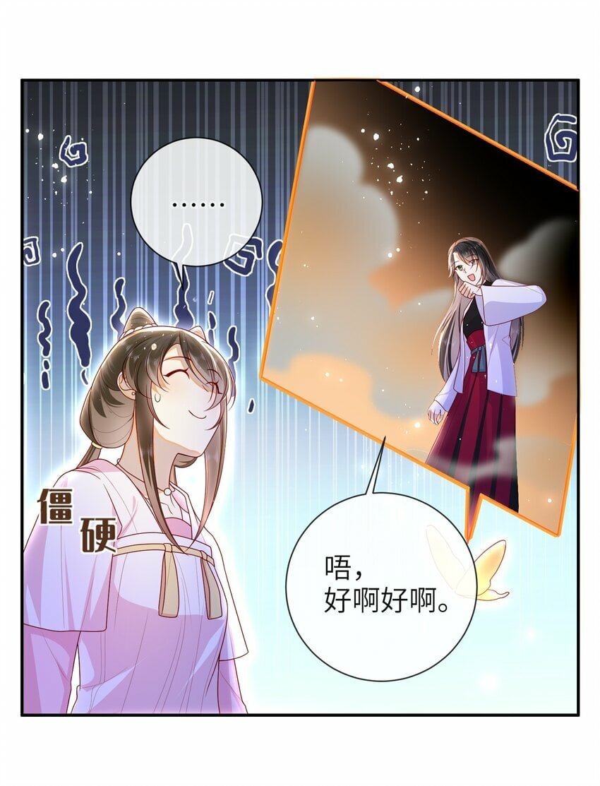 番外 番外512
