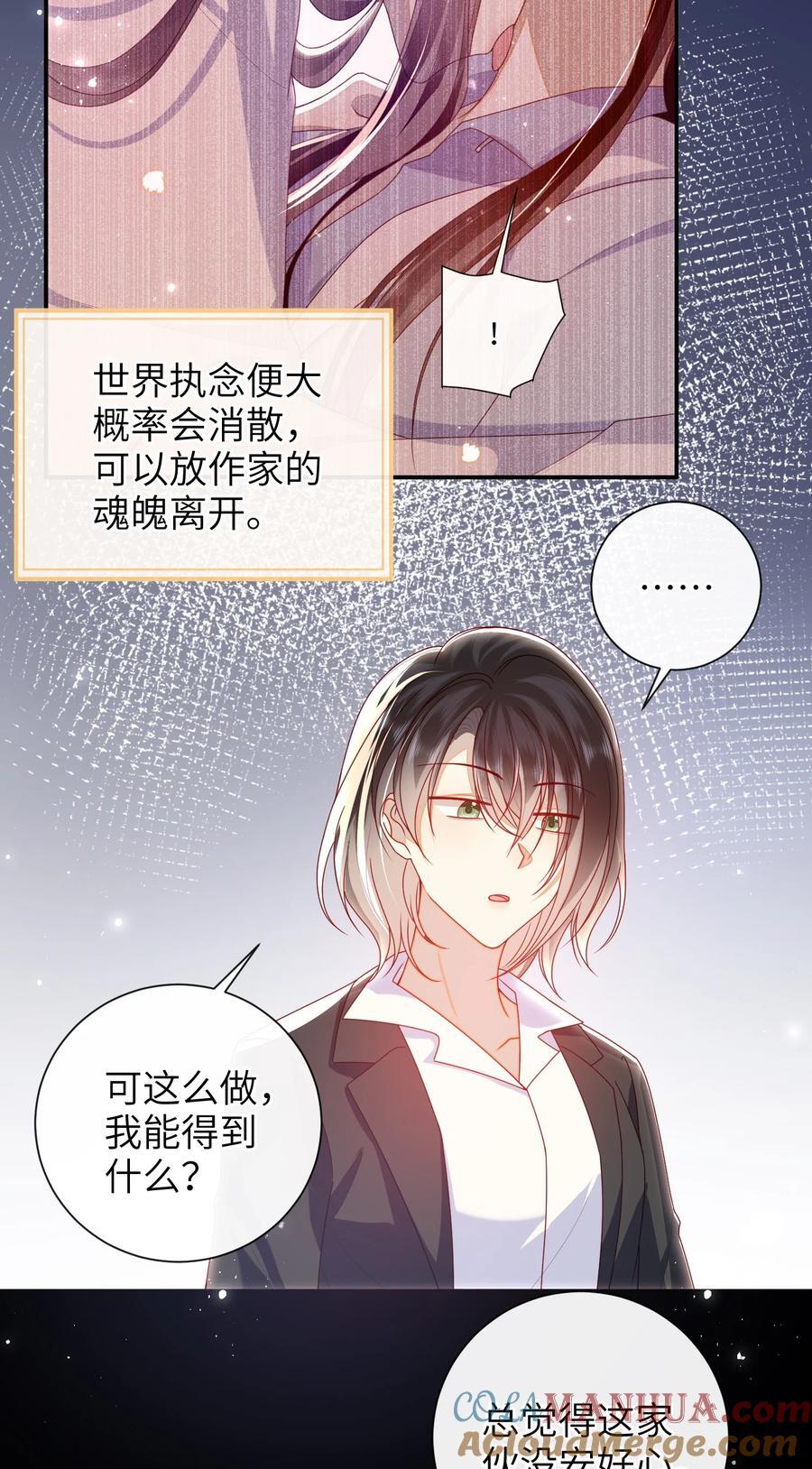 061 我有个条件20