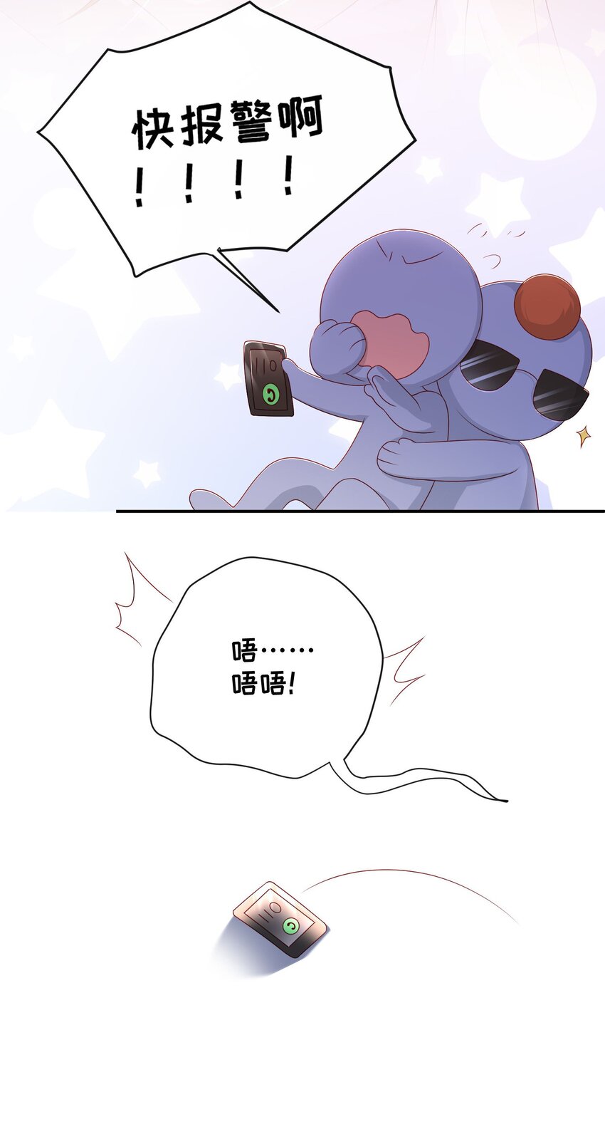 029 尽情享用？44