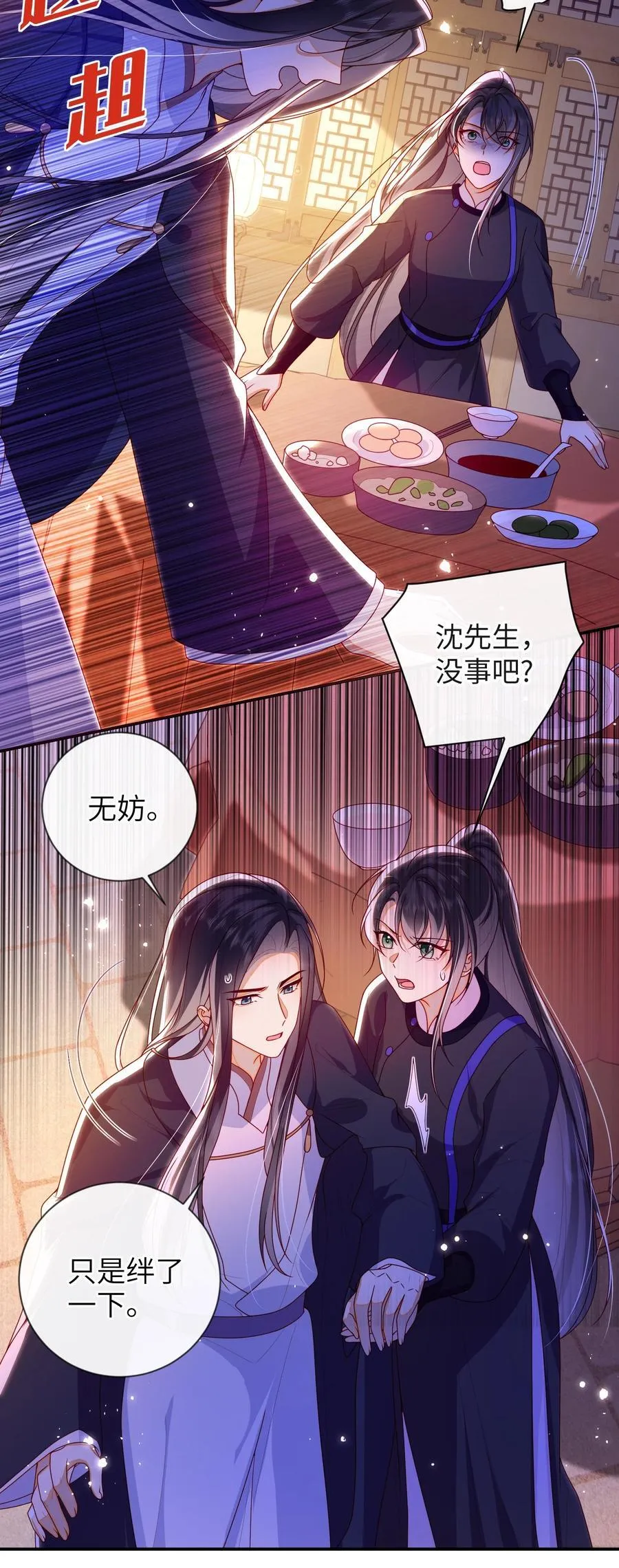 086 我不打算回去了14