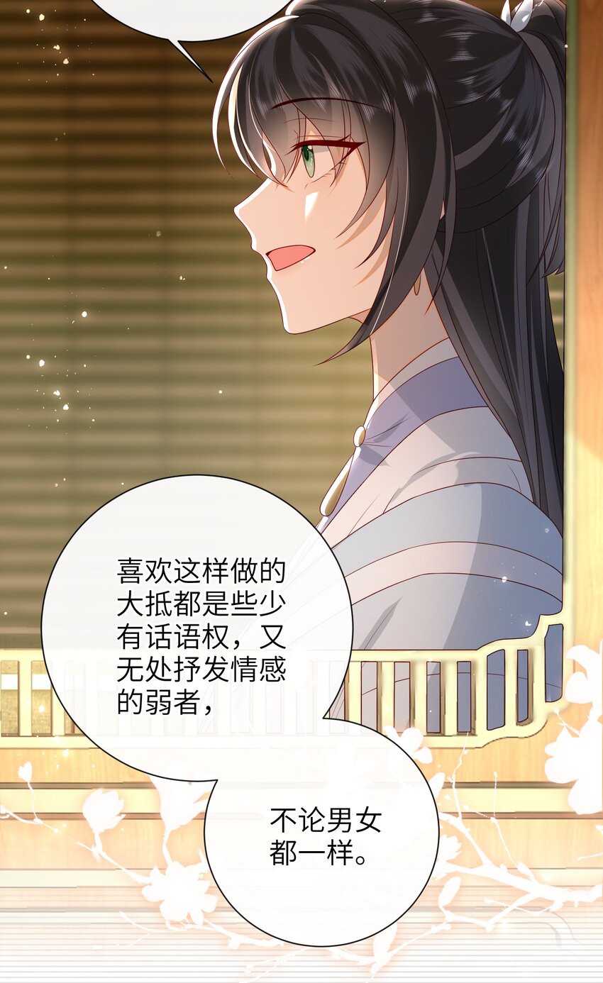 028 能摸摸吗？7