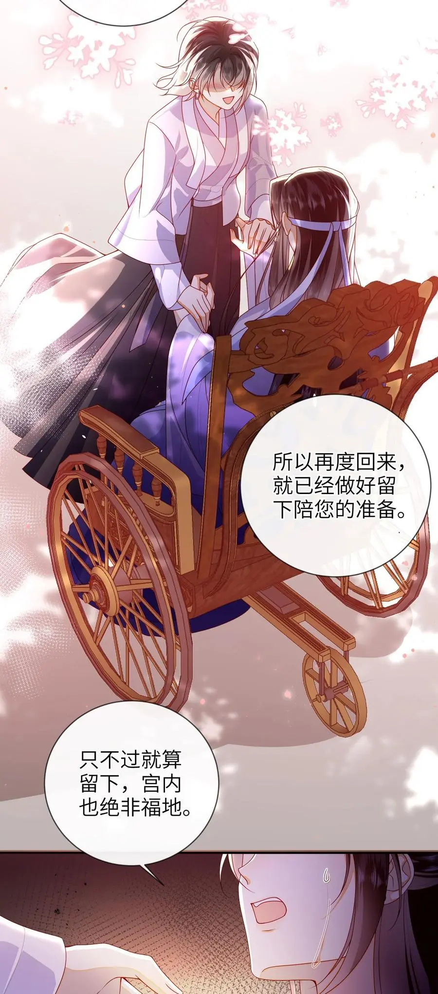 76 您想救他吗？15