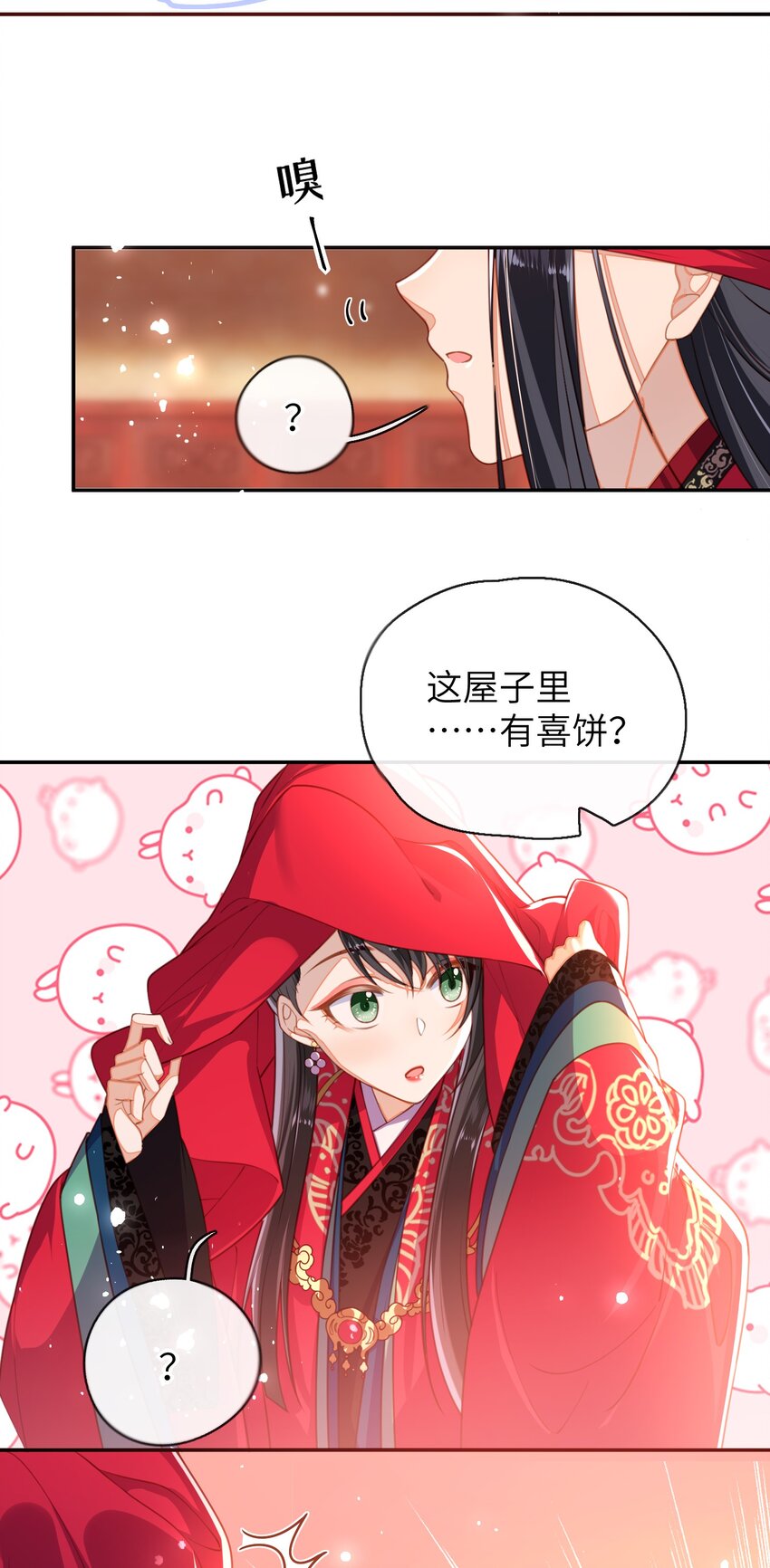 007 夫人，我如约而来24