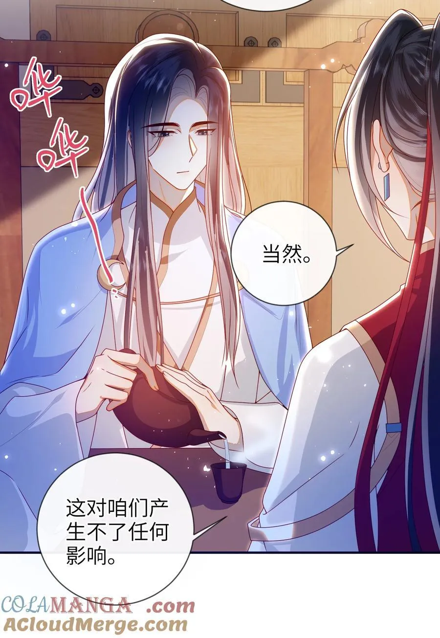 088 口是心非9