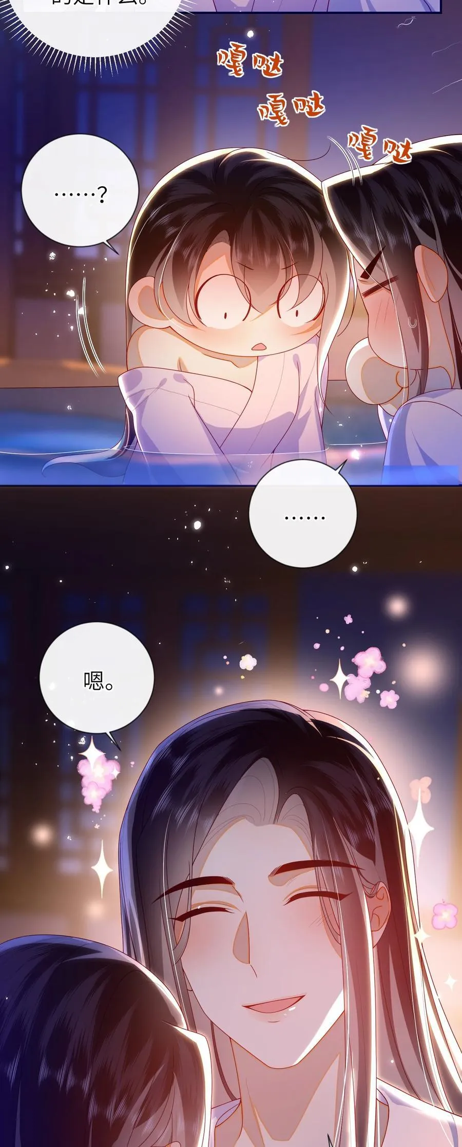 080 安全感19