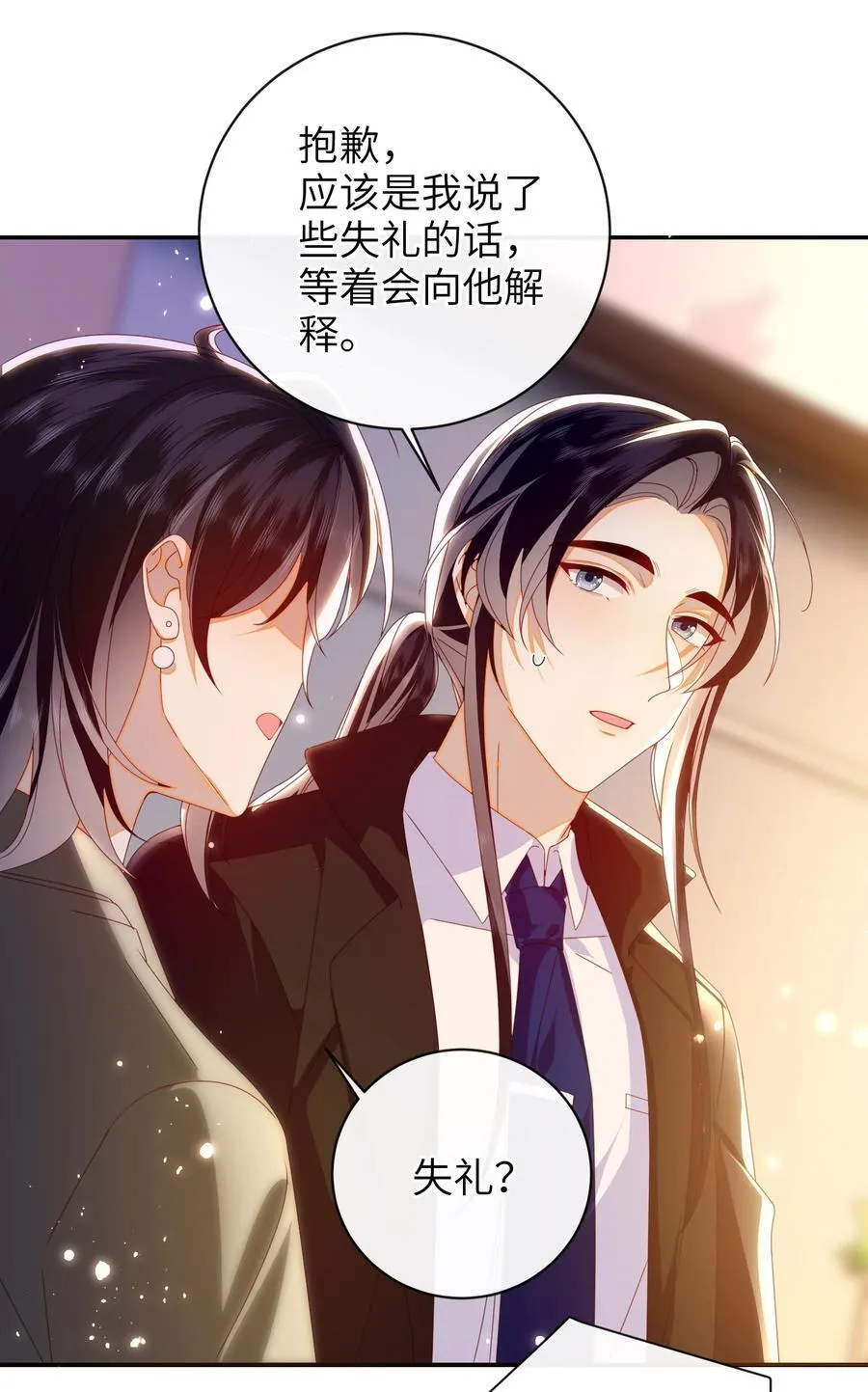 93 疤痕与大家46