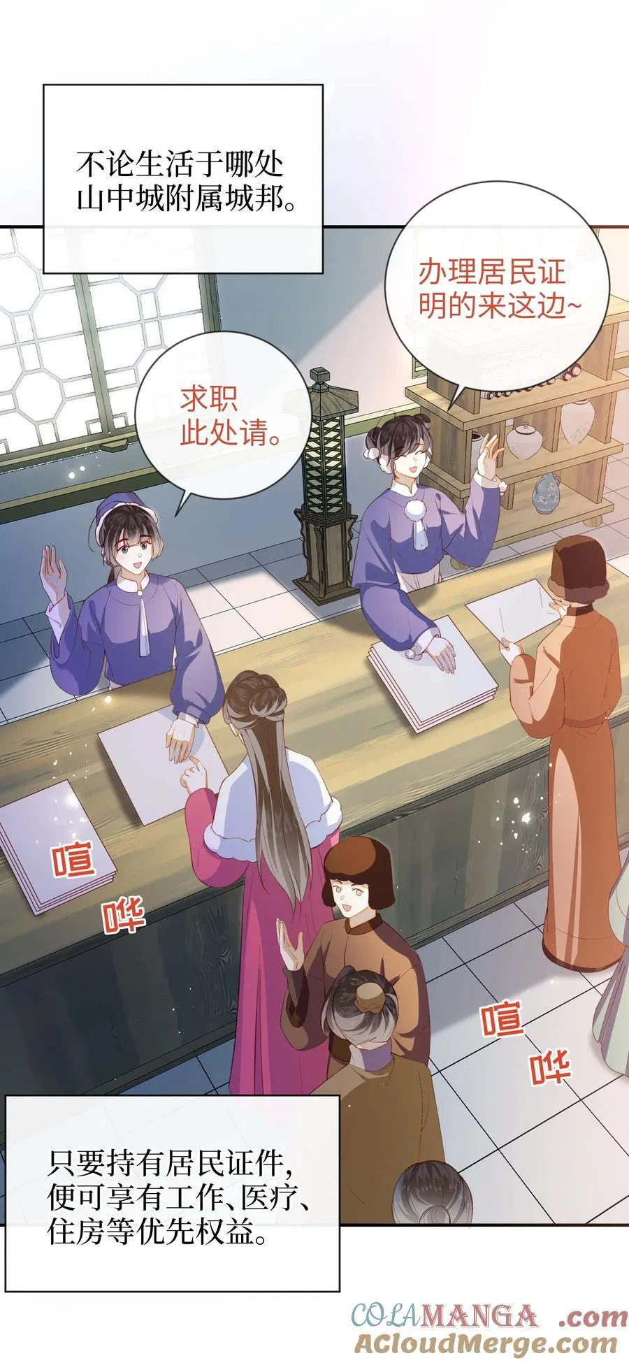 夫君 夫君的小嘴3