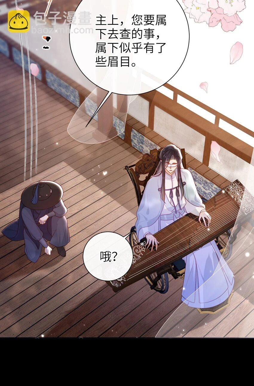 037 加点赌注如何？11