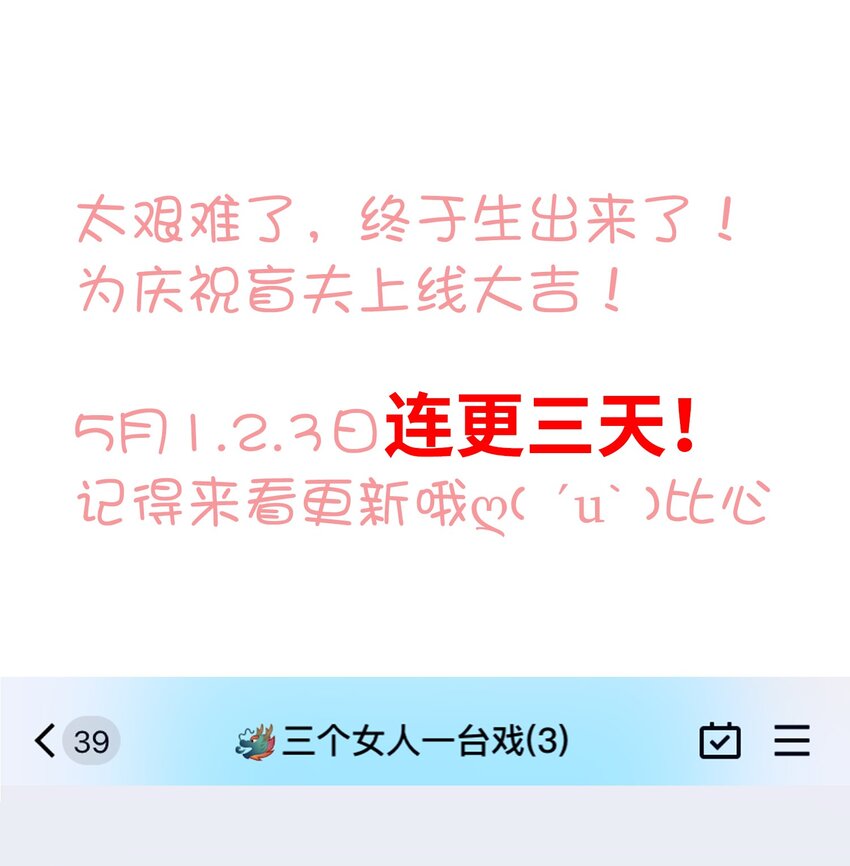 001 大佬不想要风花雪月57