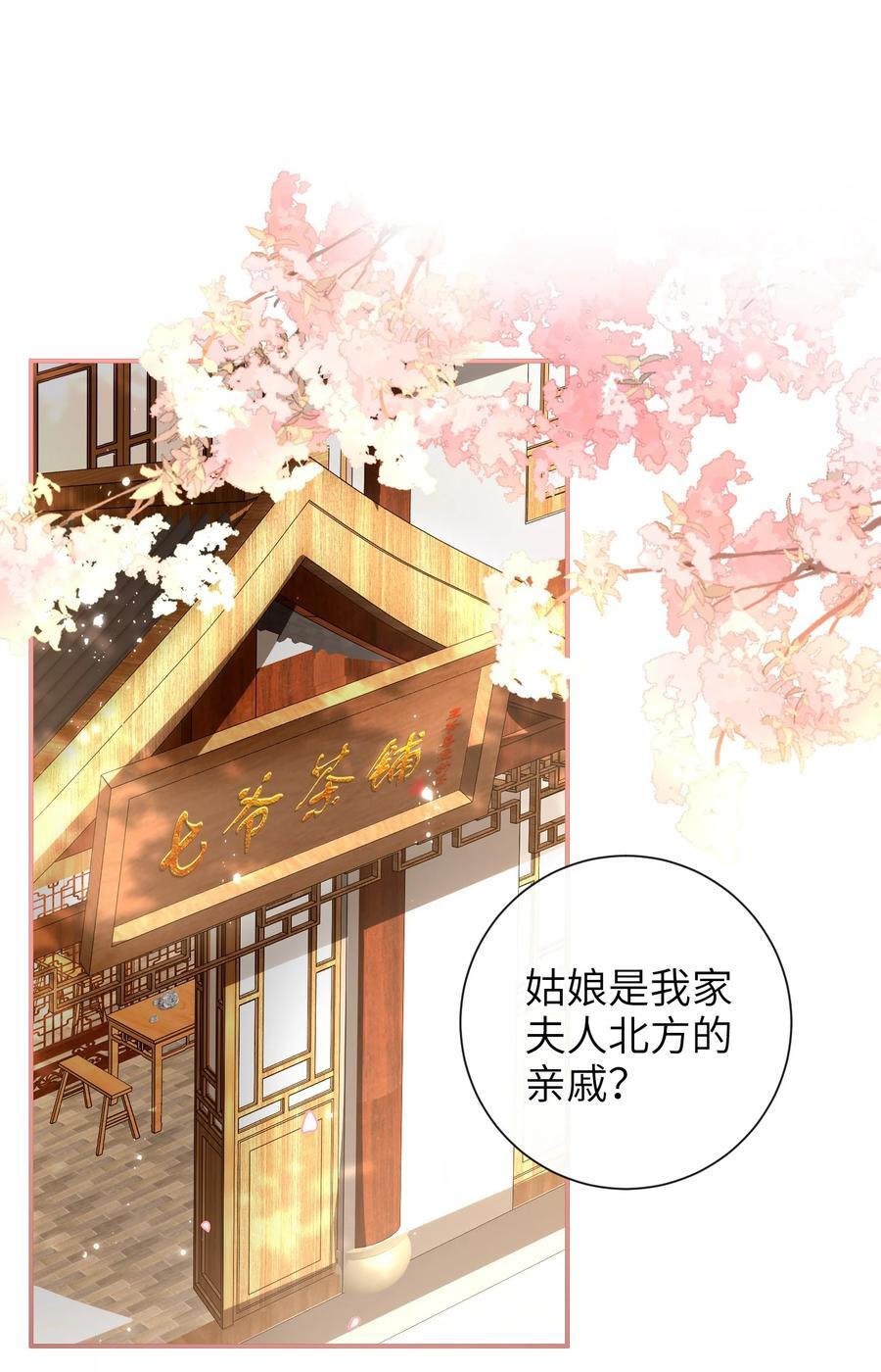 062 宋歌……已经死了！1