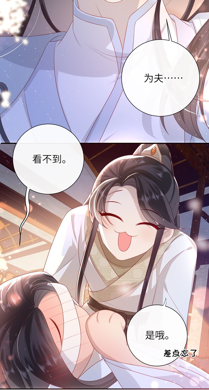 029 尽情享用？23