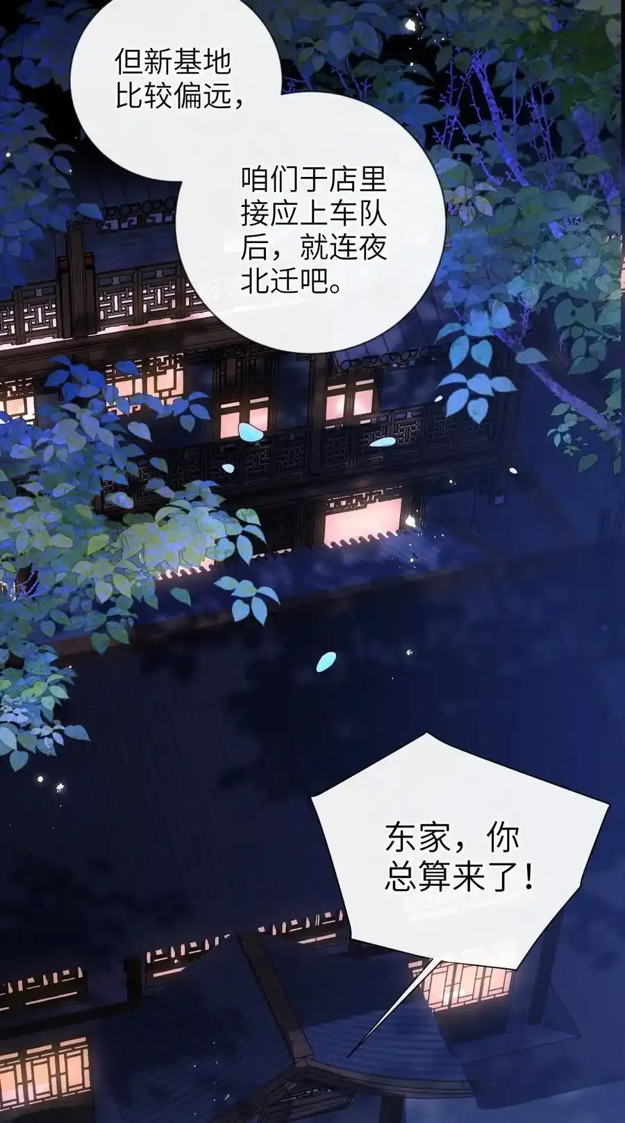 077 快速化妆39