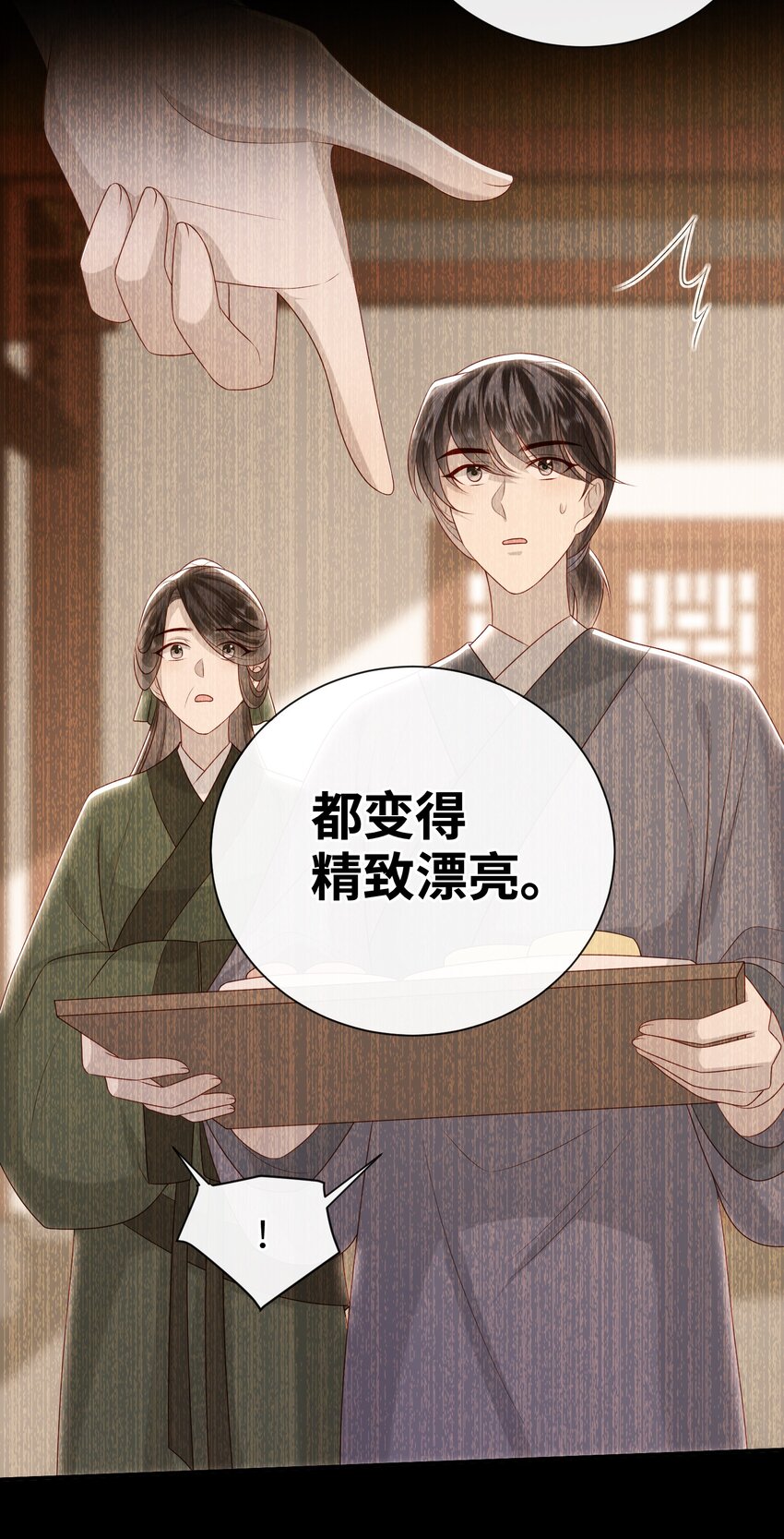 027 能再陪我一阵吗？25