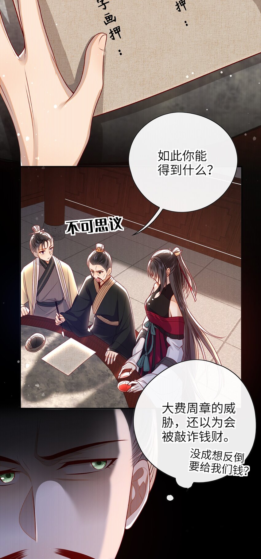 018 您又能拿我怎样？27