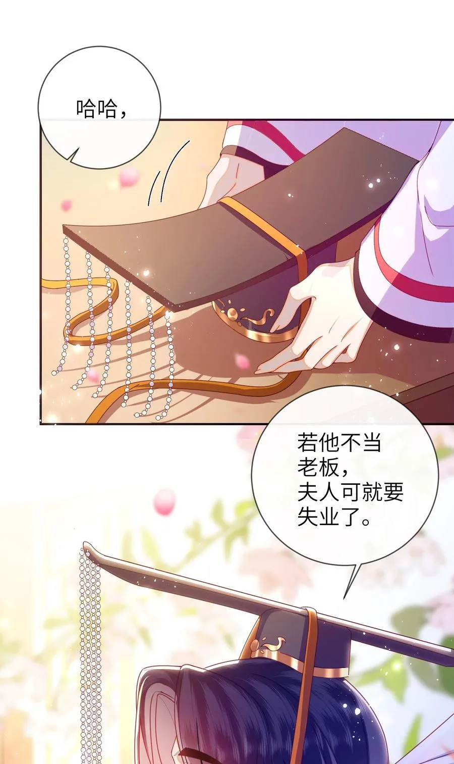 夫君 夫君的小嘴44