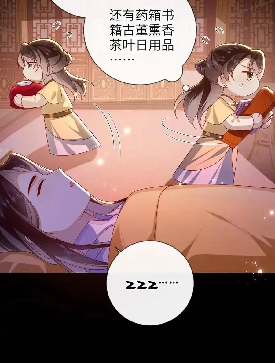077 快速化妆23