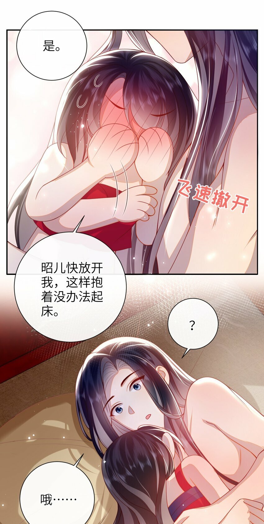 054 我帮你回家32