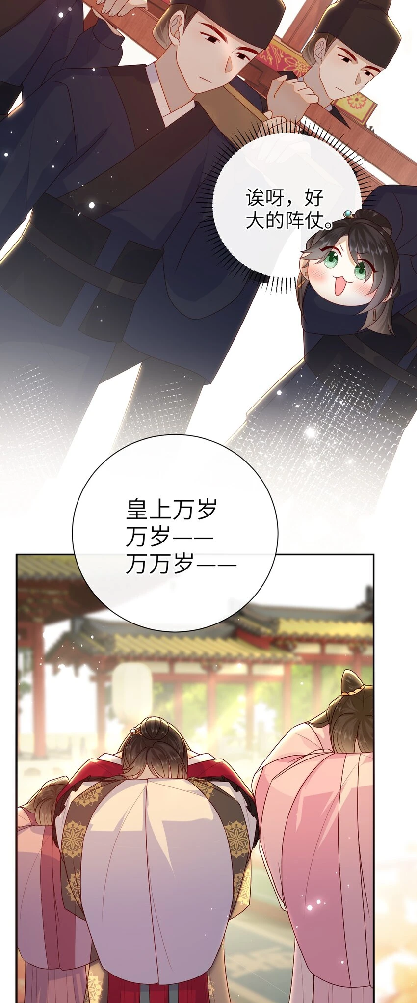 039 秋词会33