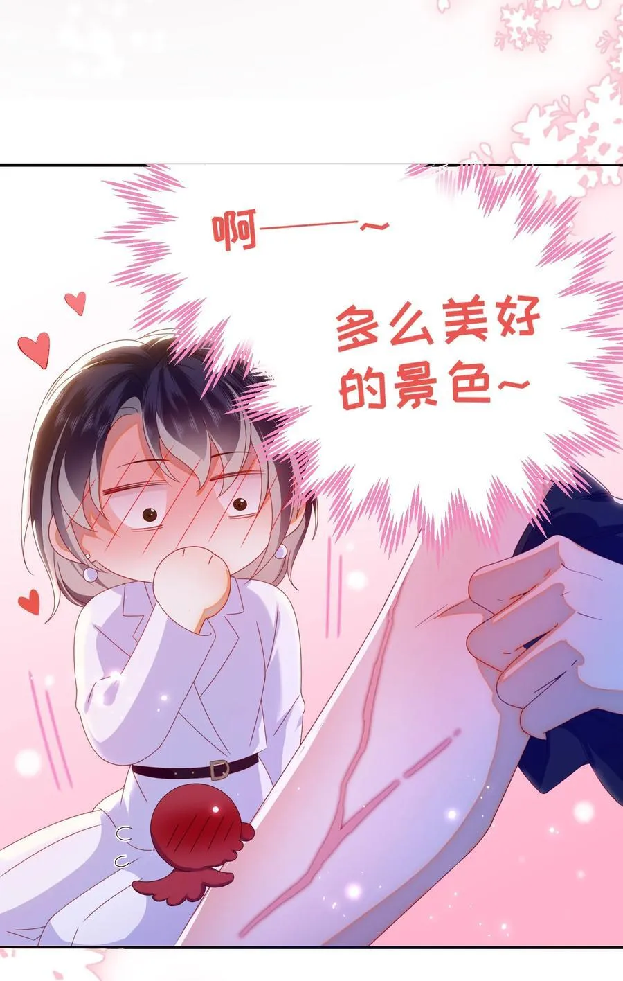 93 疤痕与大家14