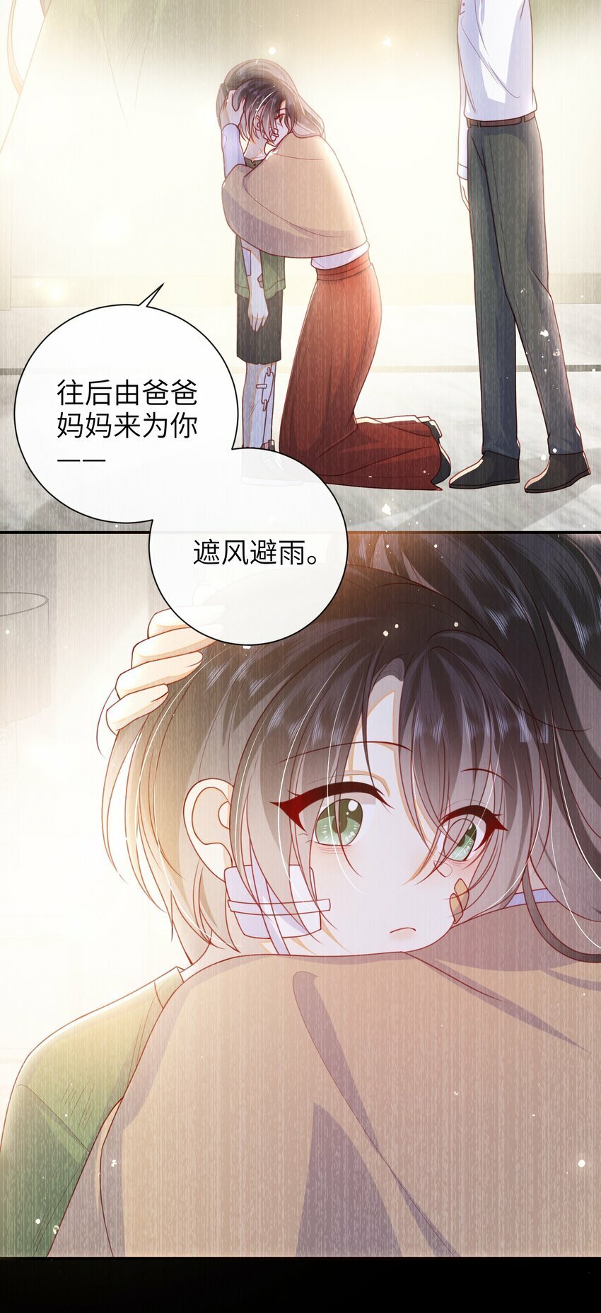 054 我帮你回家9