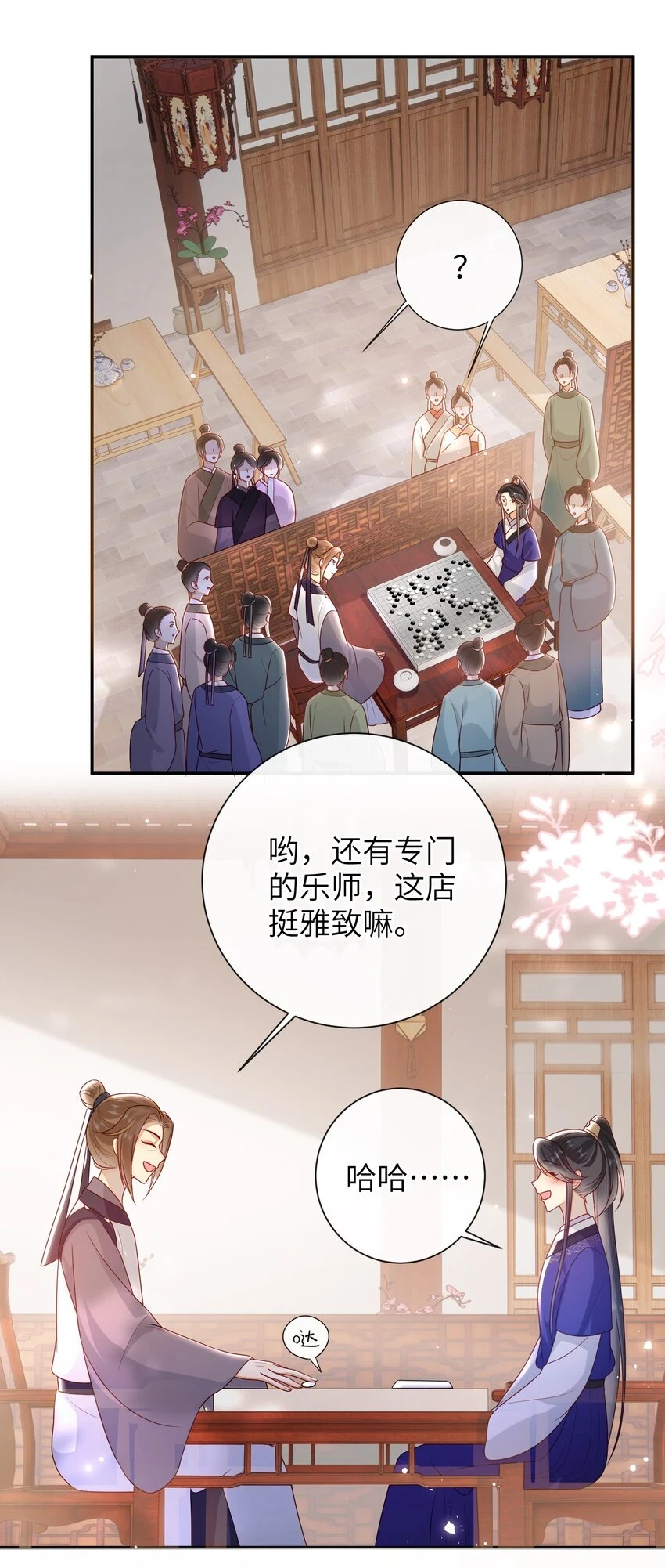036 什么情况？31