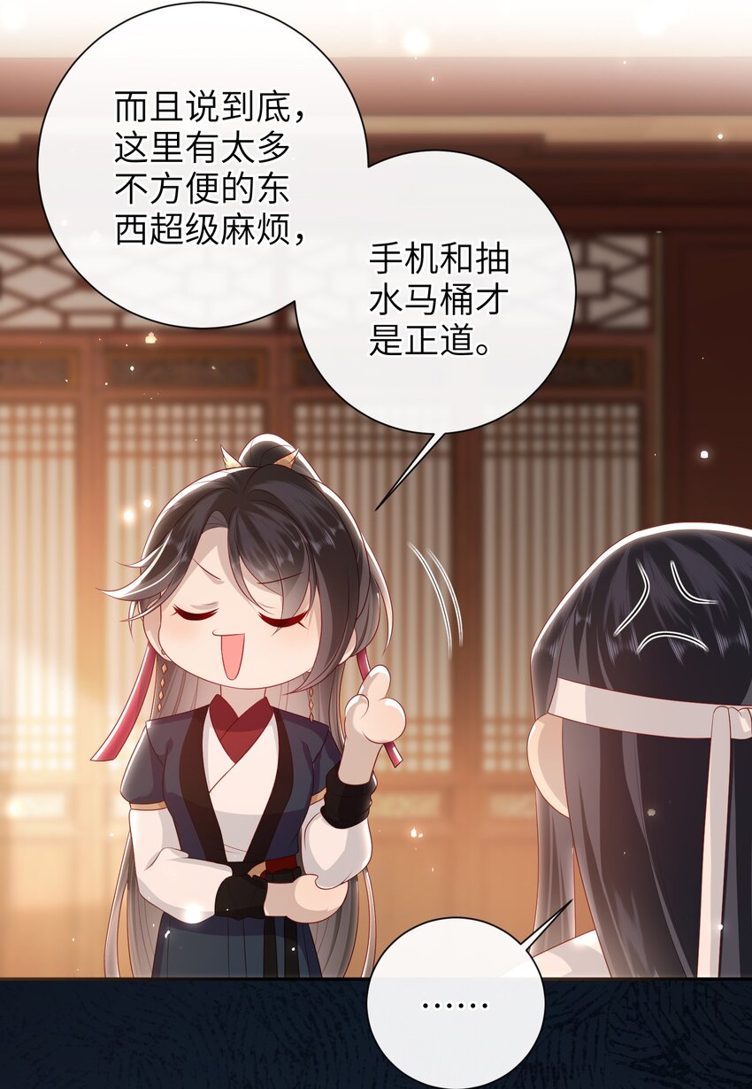 026 夫人秘密？34