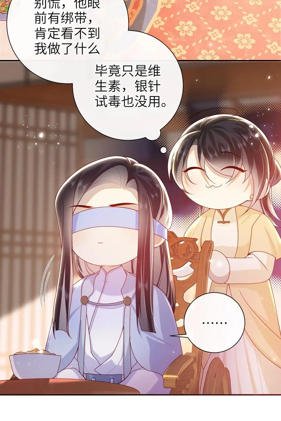 068 试探一下5
