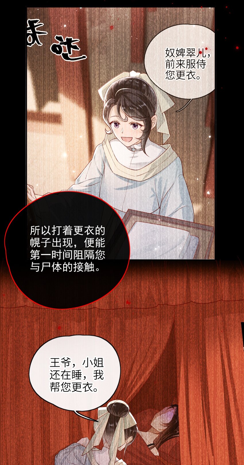 011 这是我想听的答案14