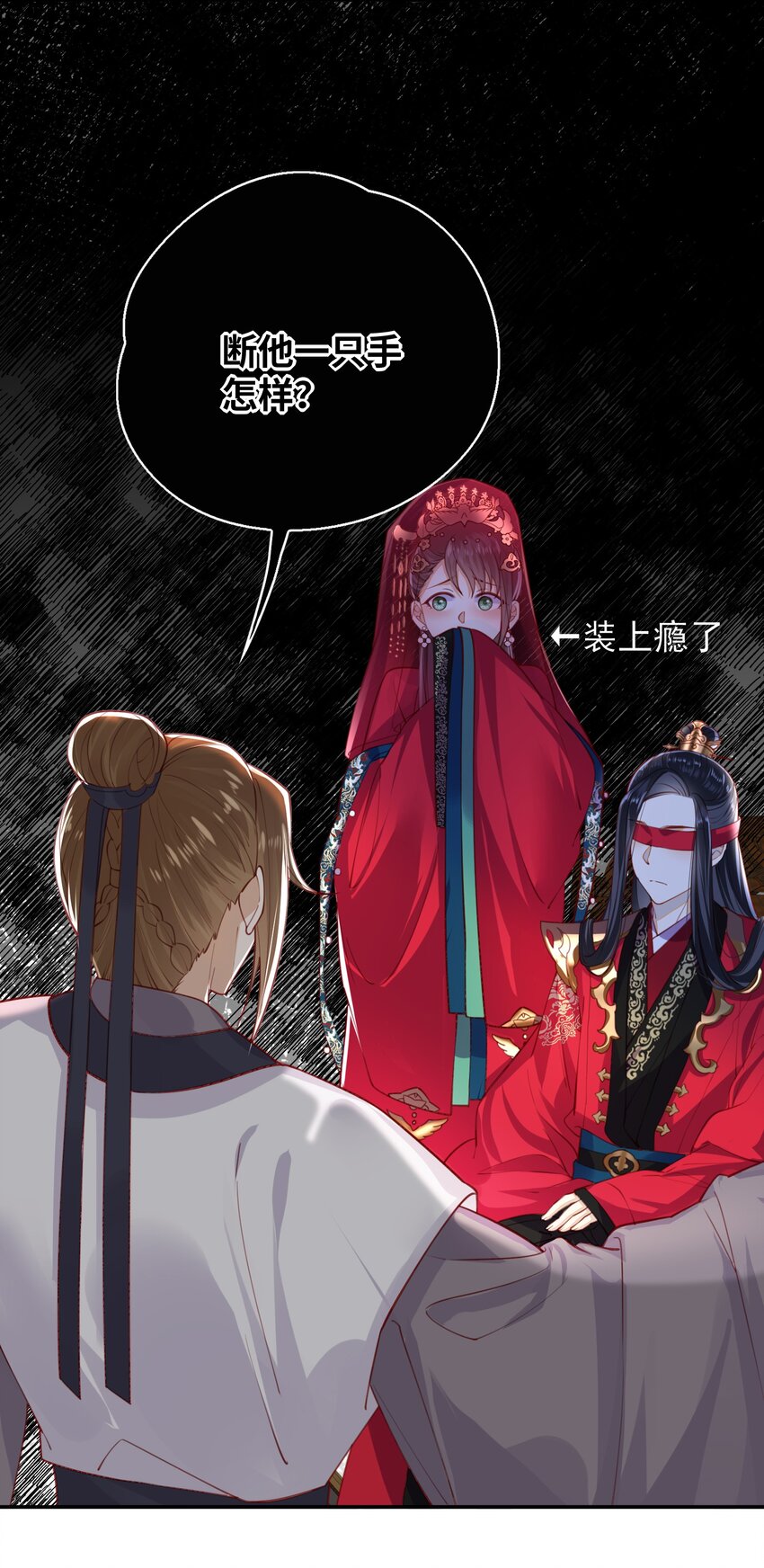 006 她怎会成大事？20