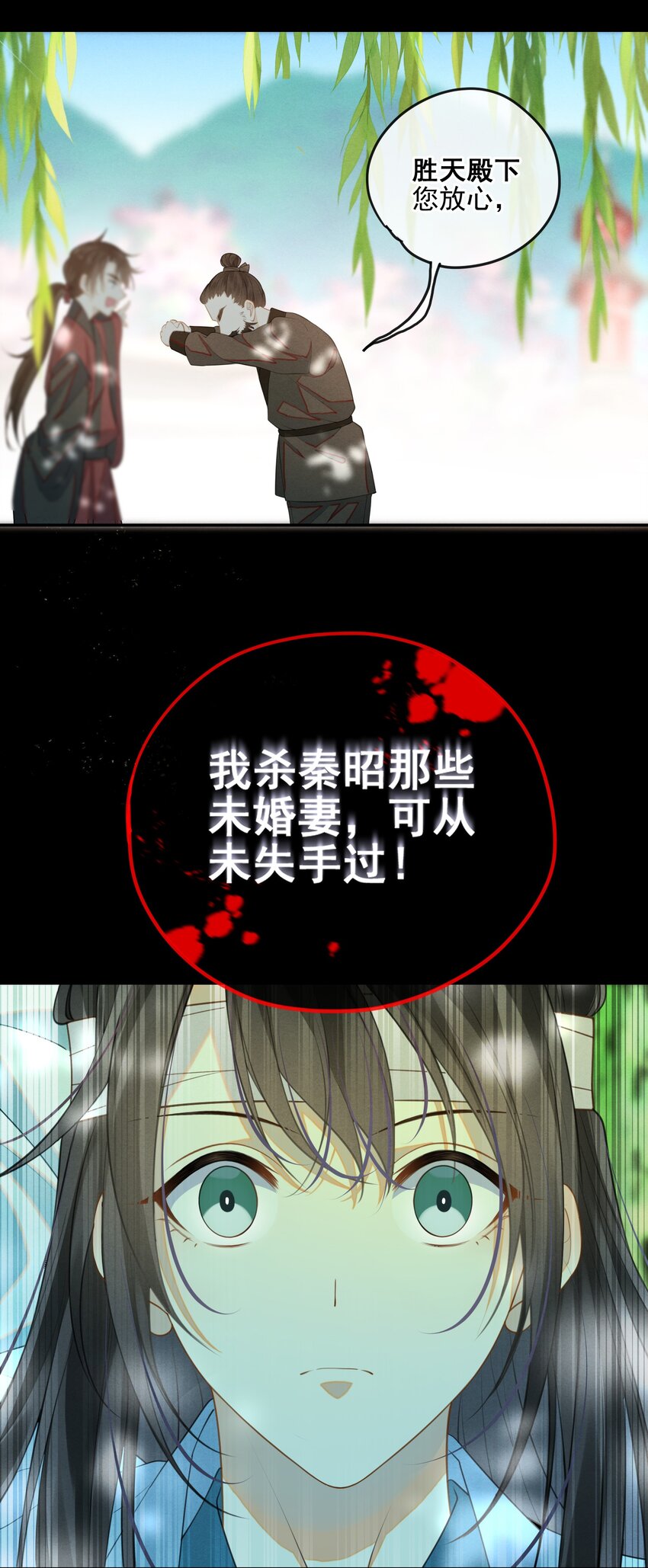 002 这男人竟如此可爱39