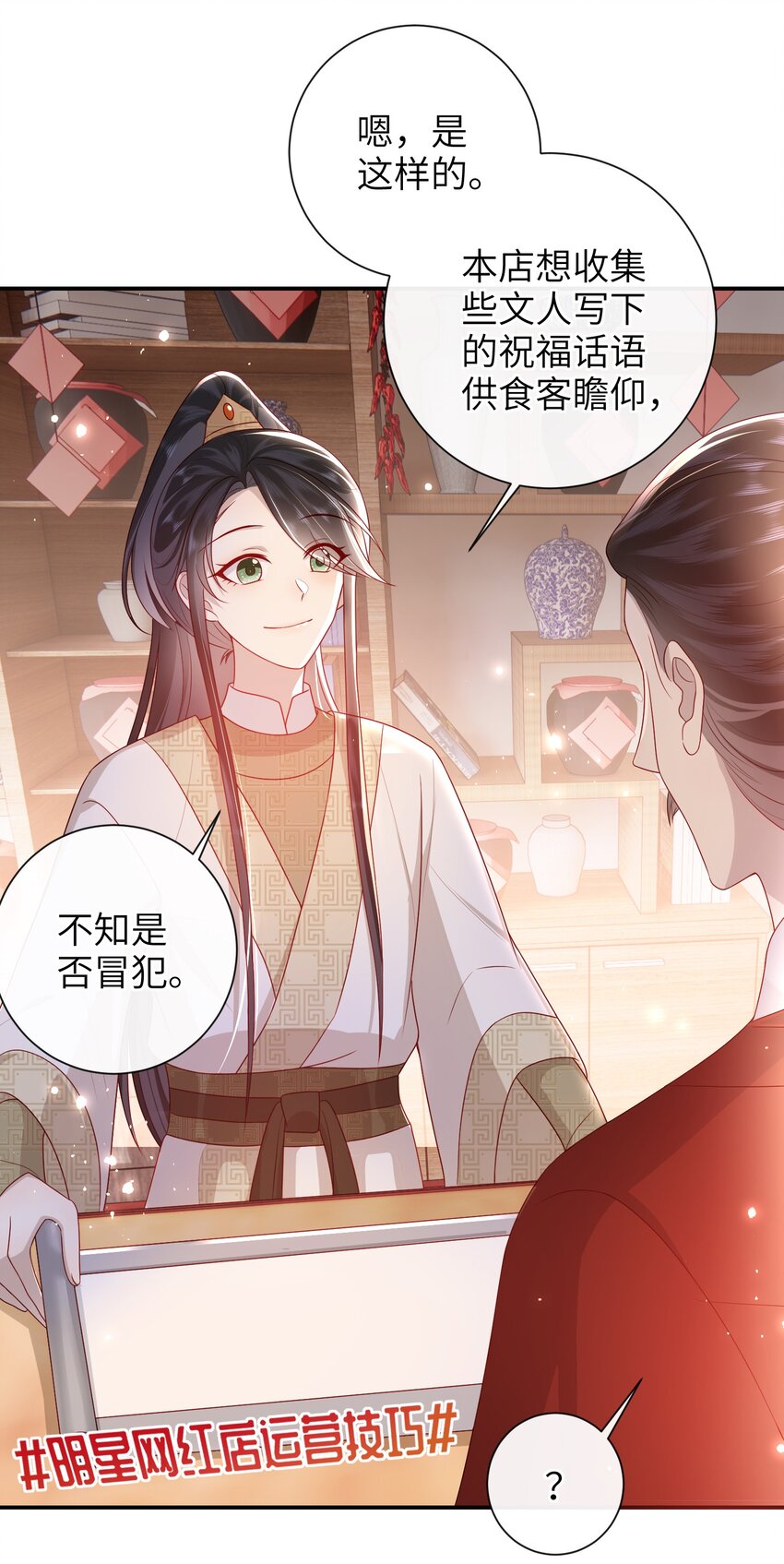 032 昭美人……14