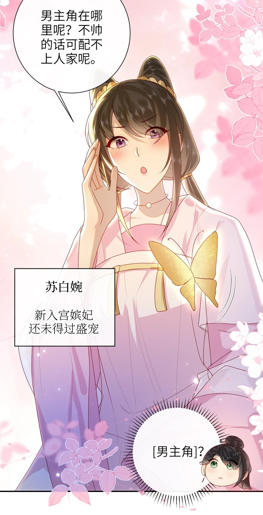 039 秋词会27