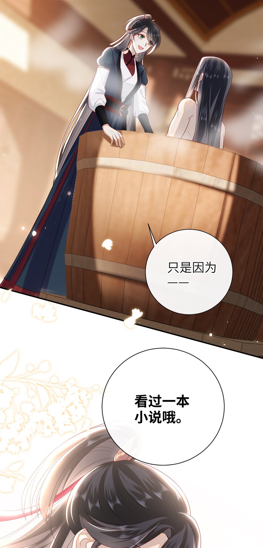 025 有没有舒服点？36
