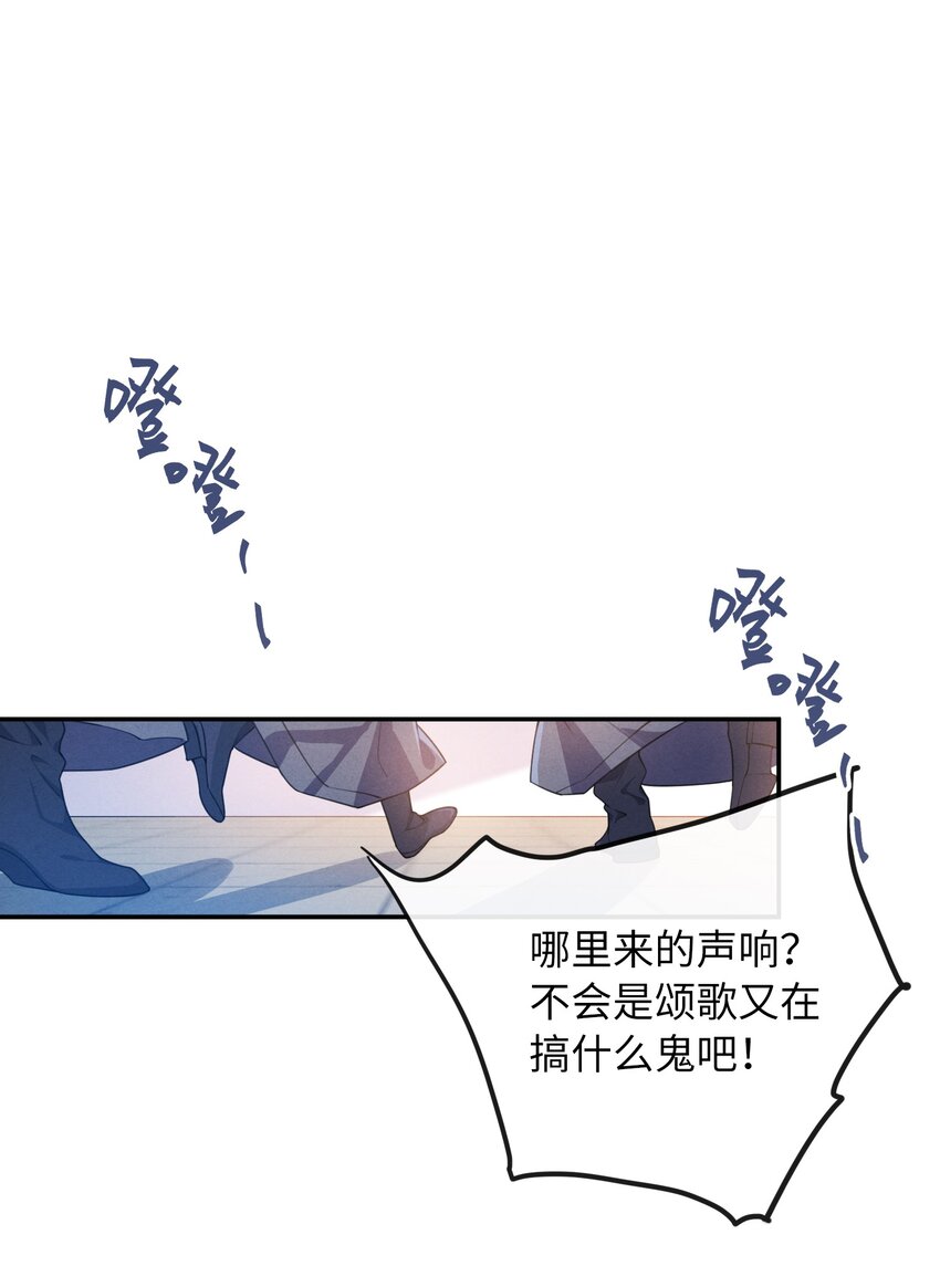 001 大佬不想要风花雪月34