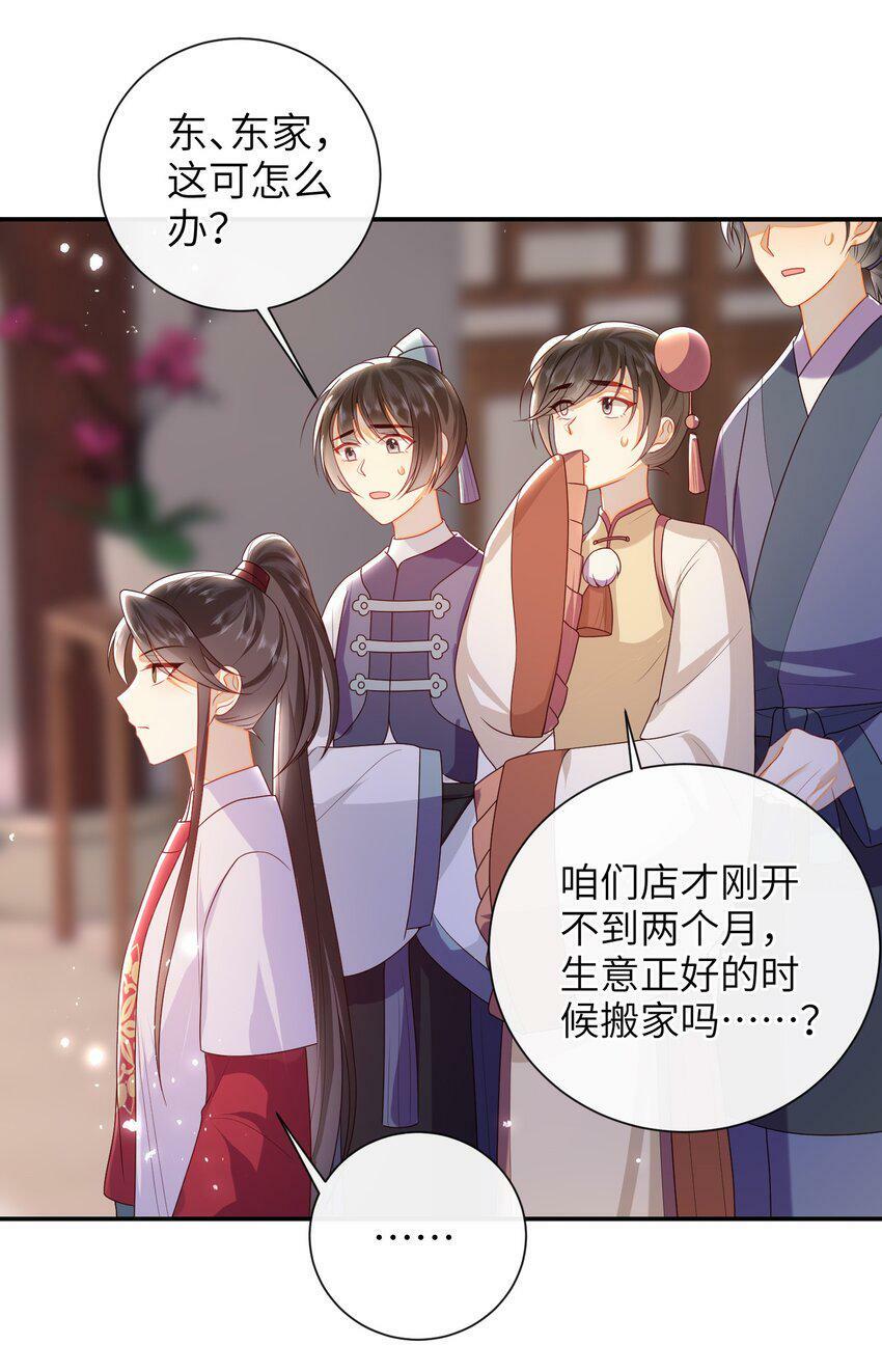 042 毁约23