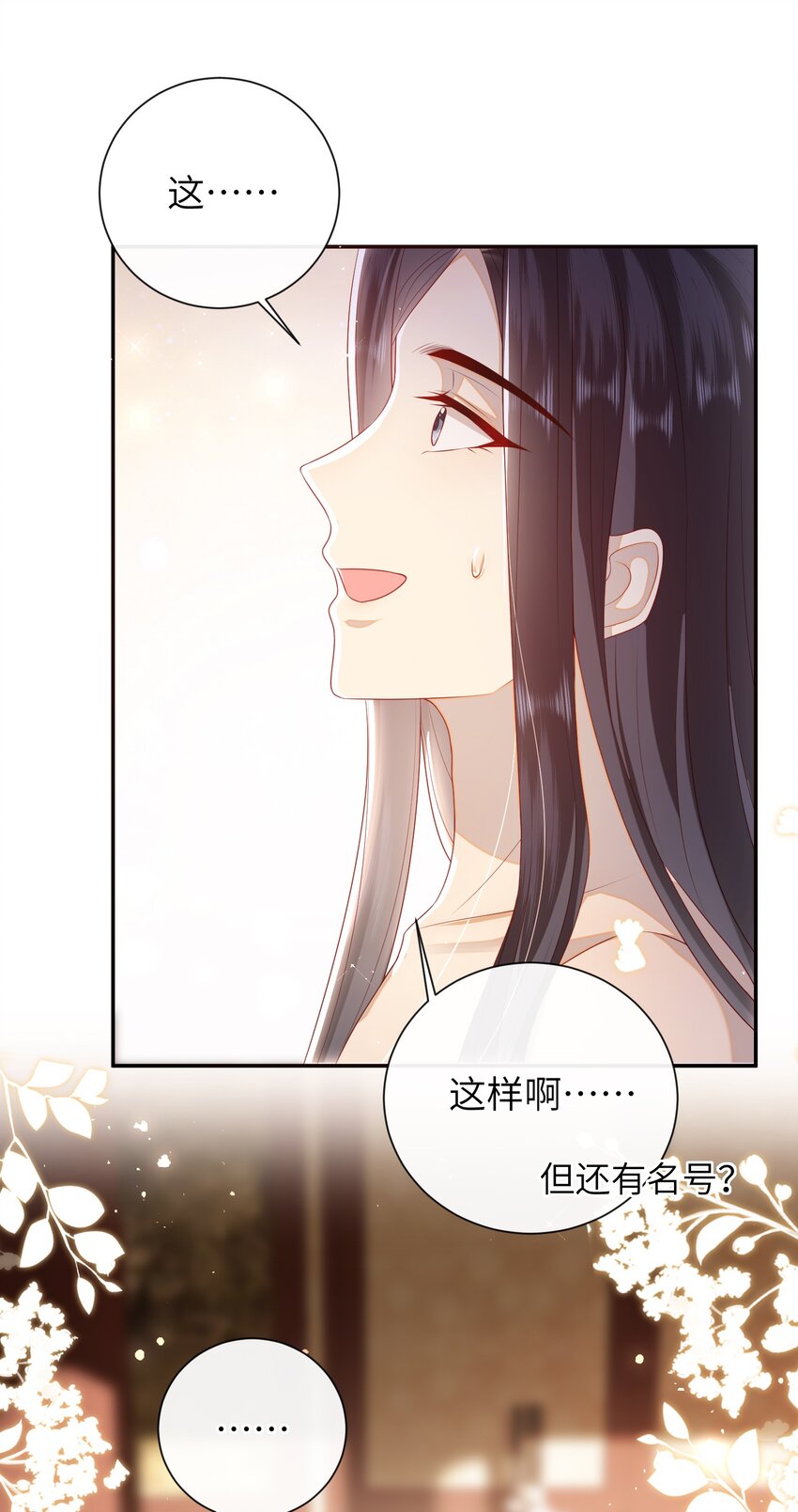 025 有没有舒服点？31